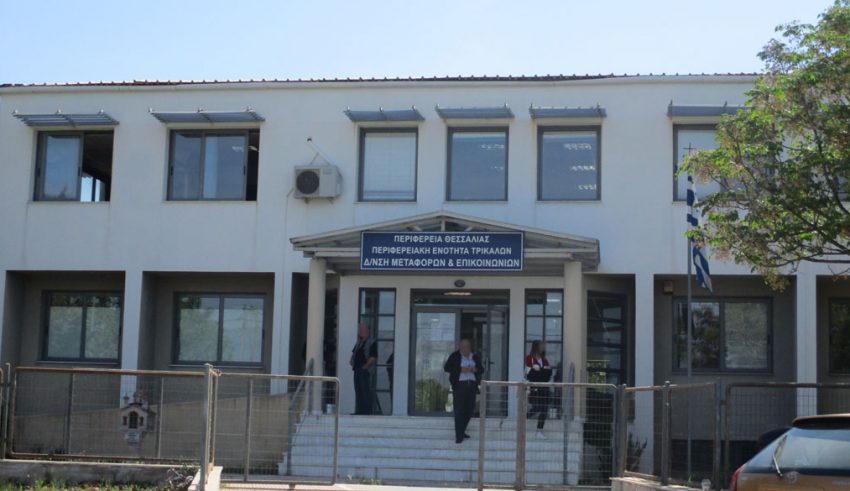 Gr Sygkinoniwn Trikala