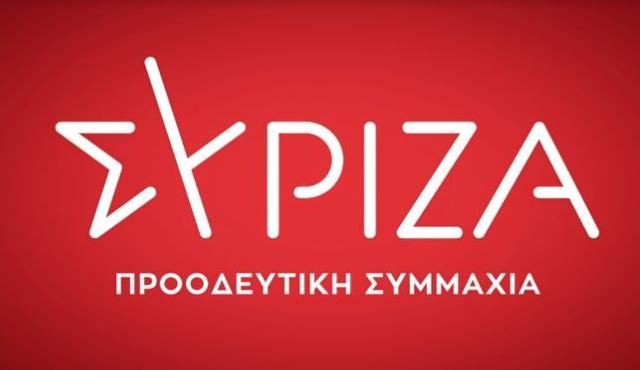 Syriaza