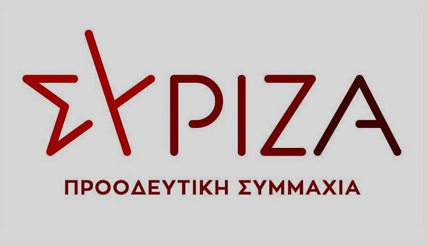 syriza-logo-1_252863_226602_type13262
