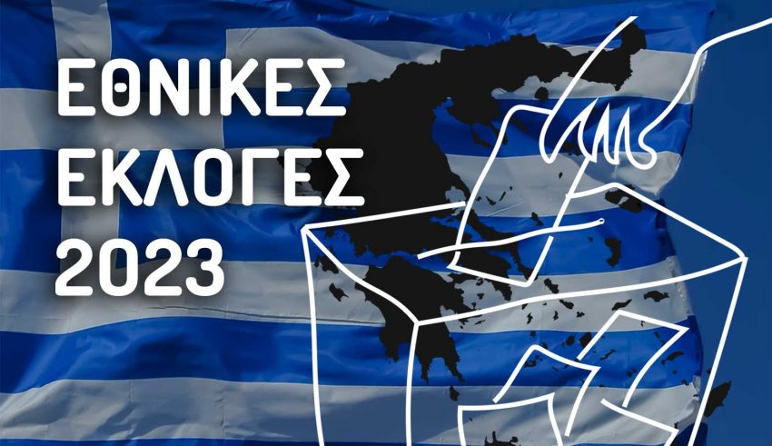 ETHNIKES-EKLOGES-GENIKO-BANNER