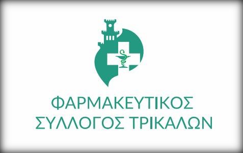 farmakeftikos Trikalwn