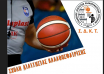 Basket