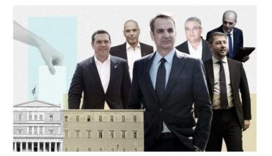 Politikoi