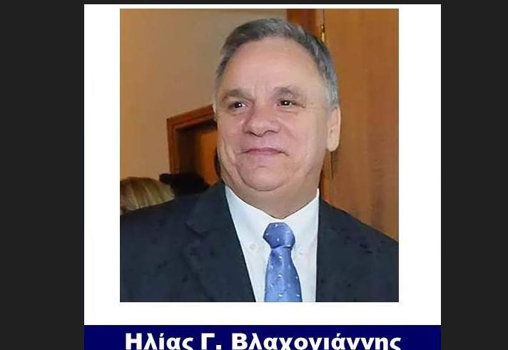 Vlachogiannis