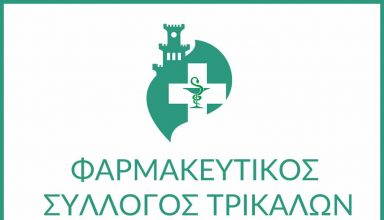 farmakeytikostrikalonlogo22