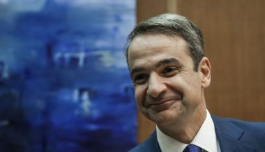 mitsotakis