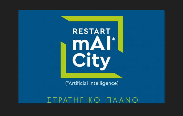 restart