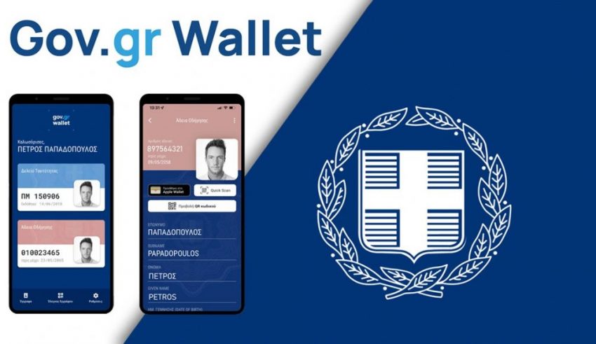 wallet-1024x584