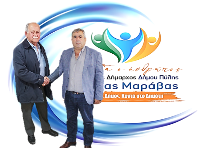 ΠΑΤΡΑΣ ΤΕΛΙΚΗ