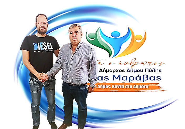 ΤΣΑΡΟΥΧΑΣ ΤΕΛΙΚΗ