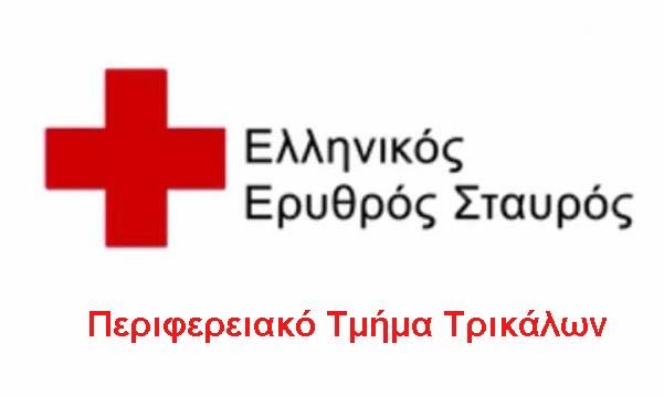 Erythros-Stavros-Trikalwn-1