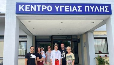 Pol Syl Gomfoi (1)