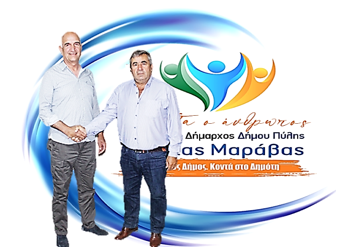 ΚΑΛΑΠΑΝΙΔΑΣ ΤΕΛΙΚΗ