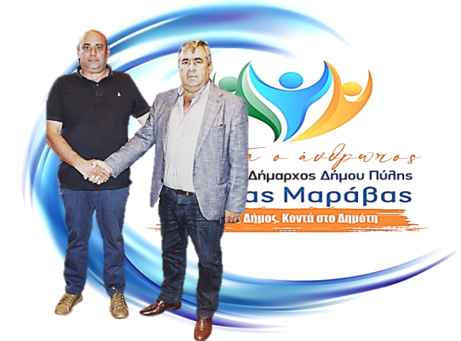 ΝΙΑΒΗΣ ΤΕΛΙΚΗ