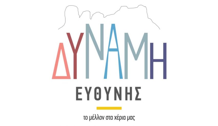 ΦΩΤΟΓΡΑΦΙΑ ΛΟΓΟΤΥΠΟ_