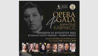 opera gala