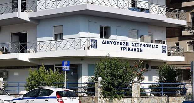 Αστυνομική Διεύθυνση Τρικάλων-1