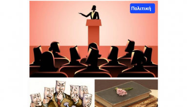 Στιγμιότυπο οθόνης 2023-10-13 105223