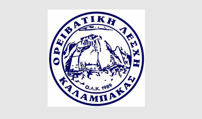 Orivatiki lesxi Kalampakas