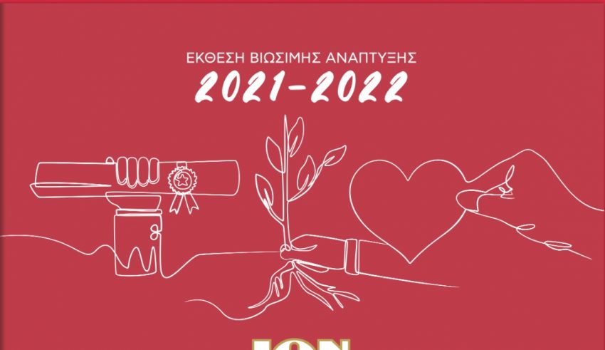 ΙΟΝ S REPORT 2022