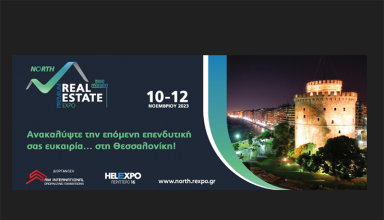 Στιγμιότυπο οθόνης 2023-11-03 112035
