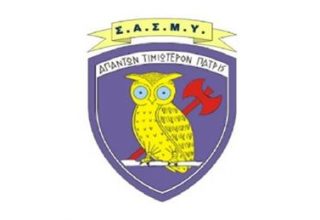 sasmy