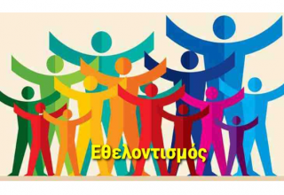 Στιγμιότυπο οθόνης 2023-12-05 104549