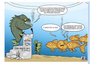 τζιαν
