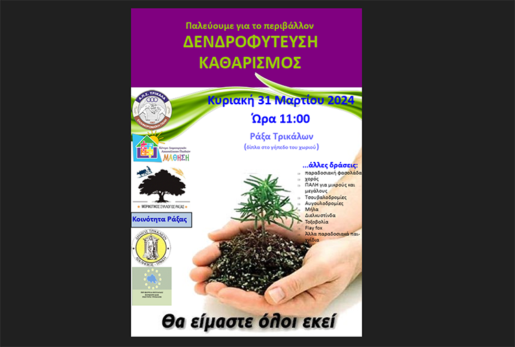 2024-03-28 201421