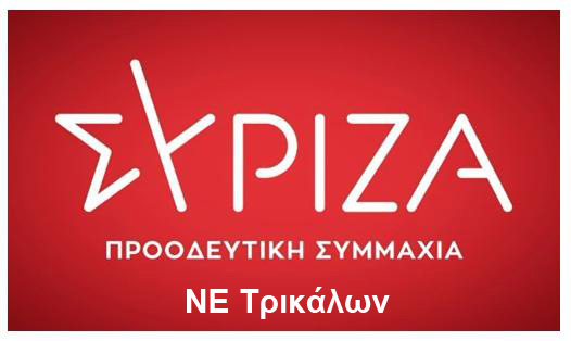 SYRIZA-Trikalwn NEO