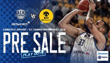 ask aek presale play outs 2023-24