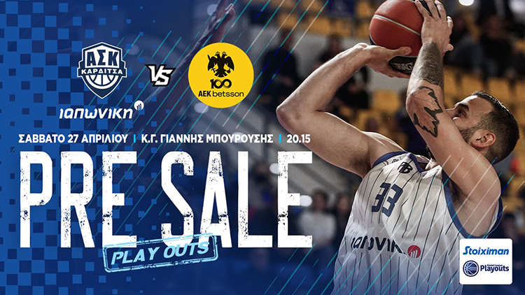 ask aek presale play outs 2023-24