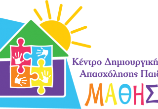 Logo_KDAP- ΧΠ