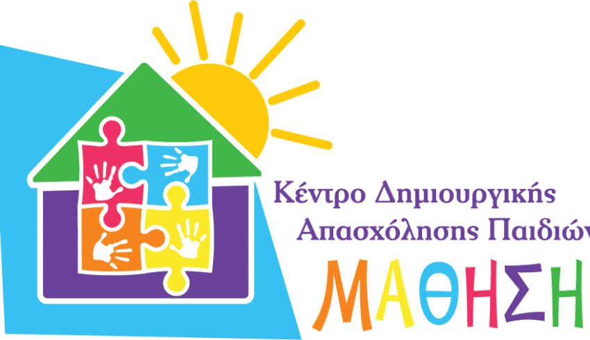 Logo_KDAP- ΧΠ