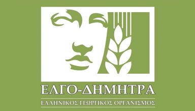 elgo-dimitra
