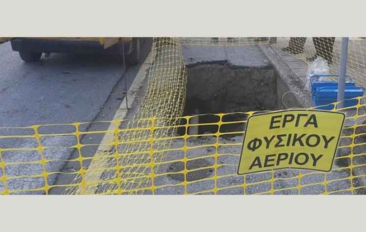 erga-fysiko-aerio