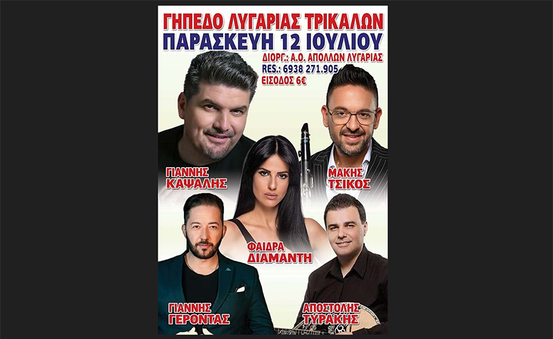 2024-06-26-103943-800x491