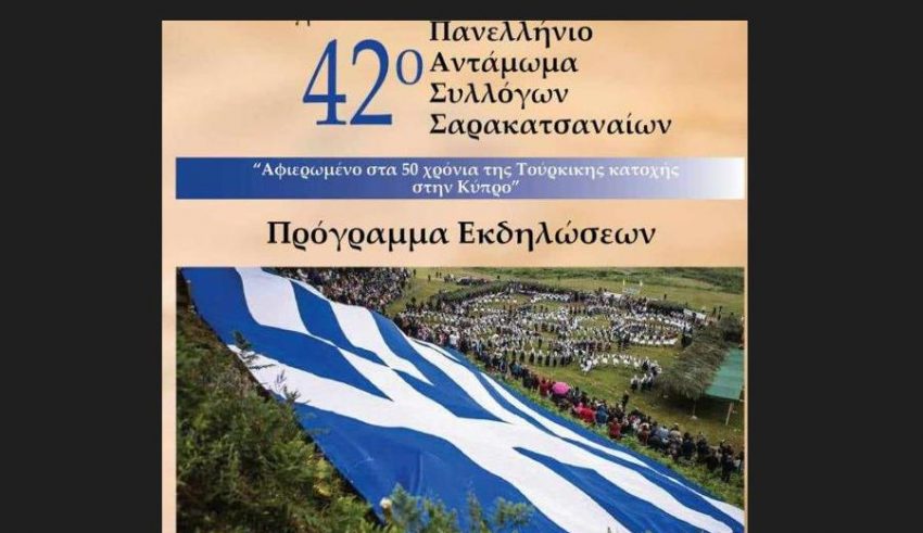 42
