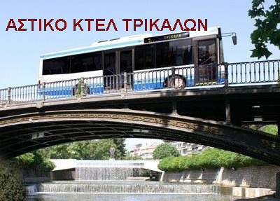 Astiko KTEL