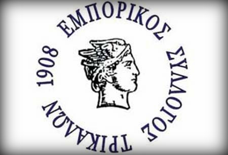 Emporikos Triaklwn
