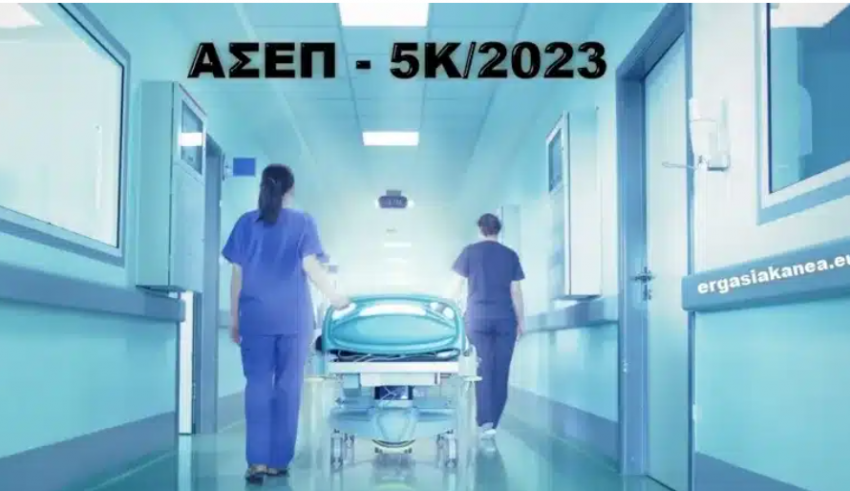 Στιγμιότυπο οθόνης