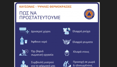 2024-07-15 175627
