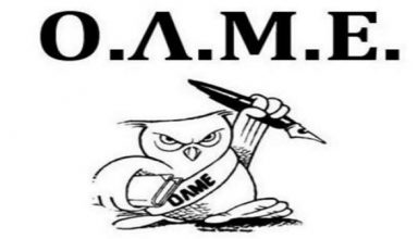 olme-logo