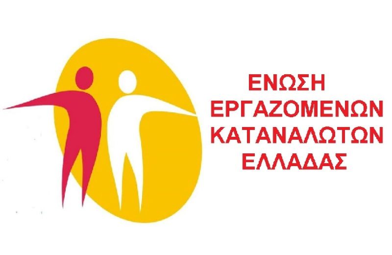εεκε