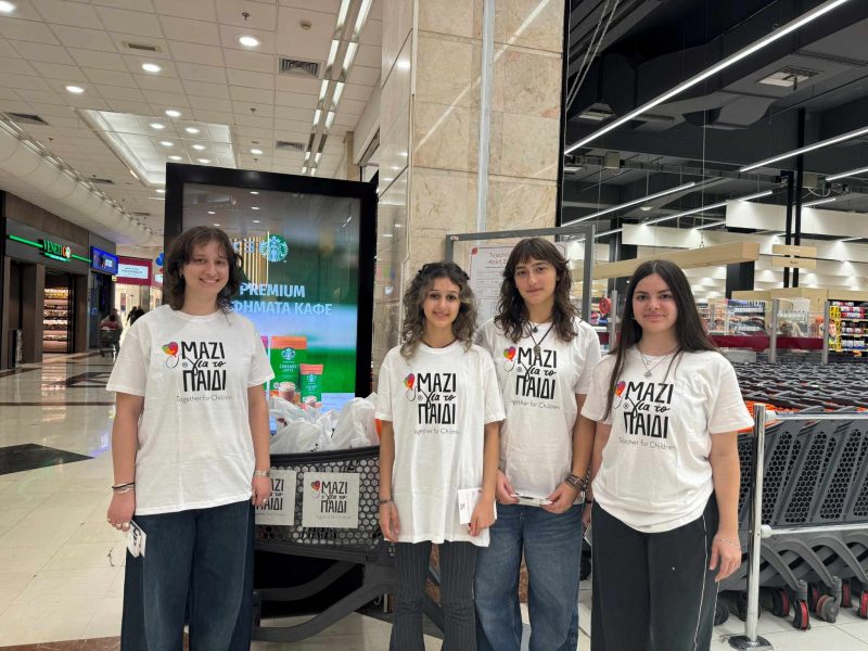 mazigiatopaidi-collect-vrefikon-1-R