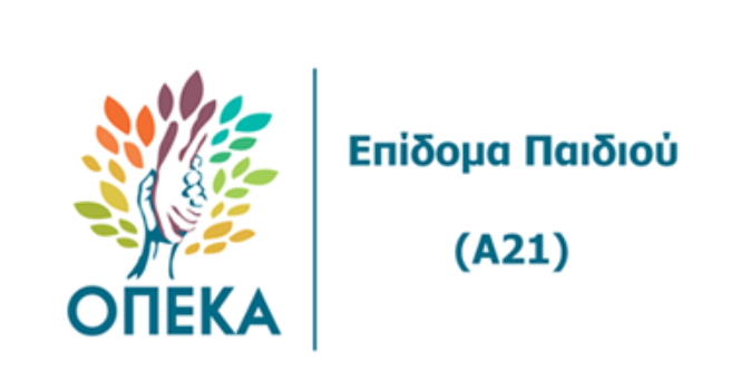 opeka_a21_26062018