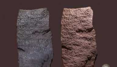 arxaies-epigrafes-SLpress-825x600