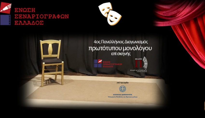 Μακέτα 2η
