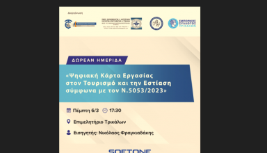 456456456