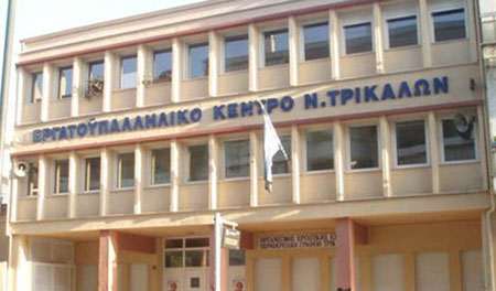 Ergatiko Kentro Triaklwn